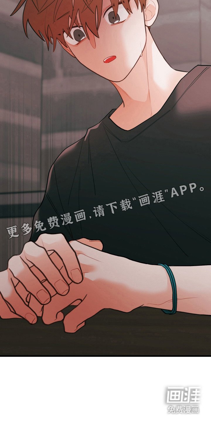 第130章：【第三季】出于愧疚