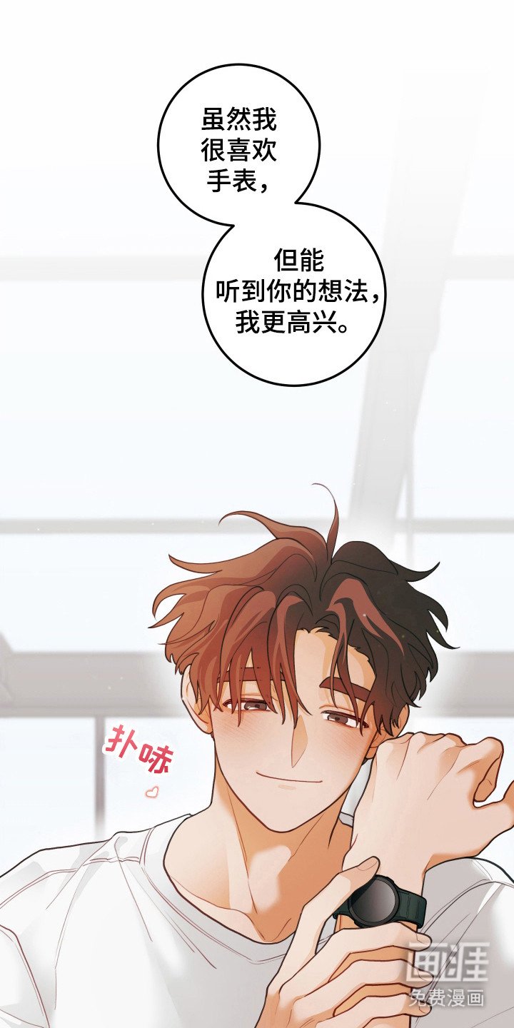 第130章：【第三季】出于愧疚
