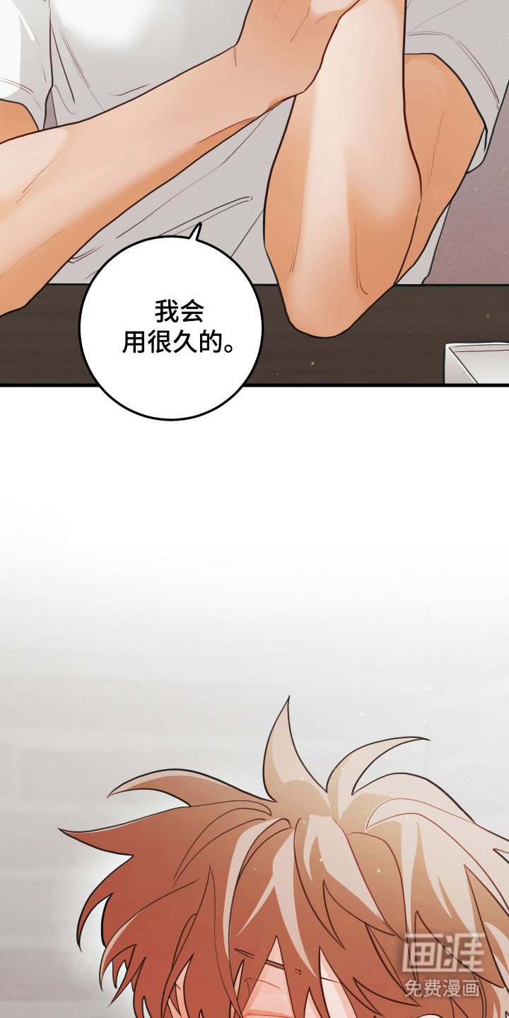 第130章：【第三季】出于愧疚
