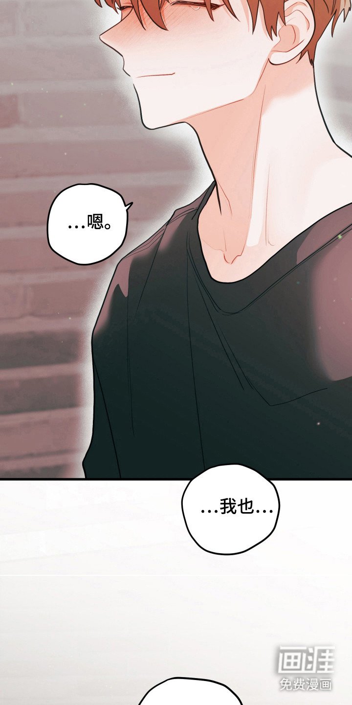 第130章：【第三季】出于愧疚