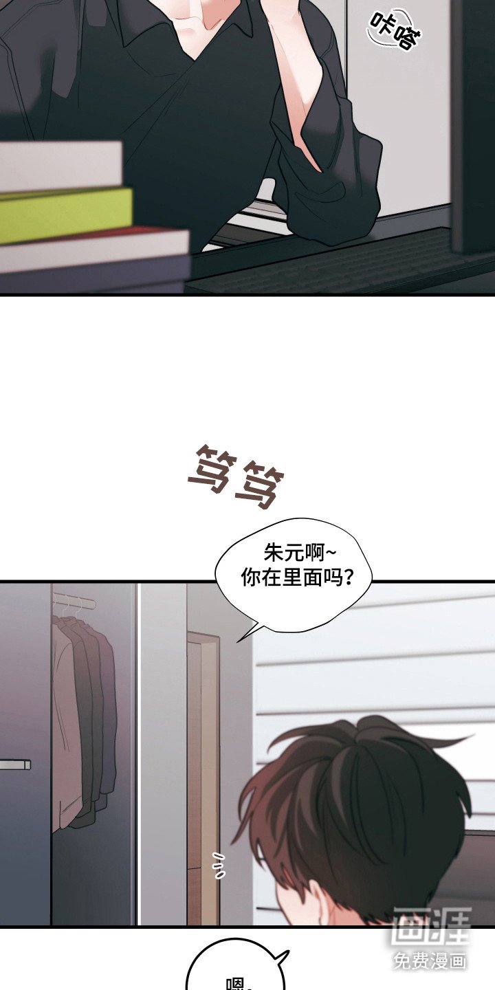 第130章：【第三季】出于愧疚