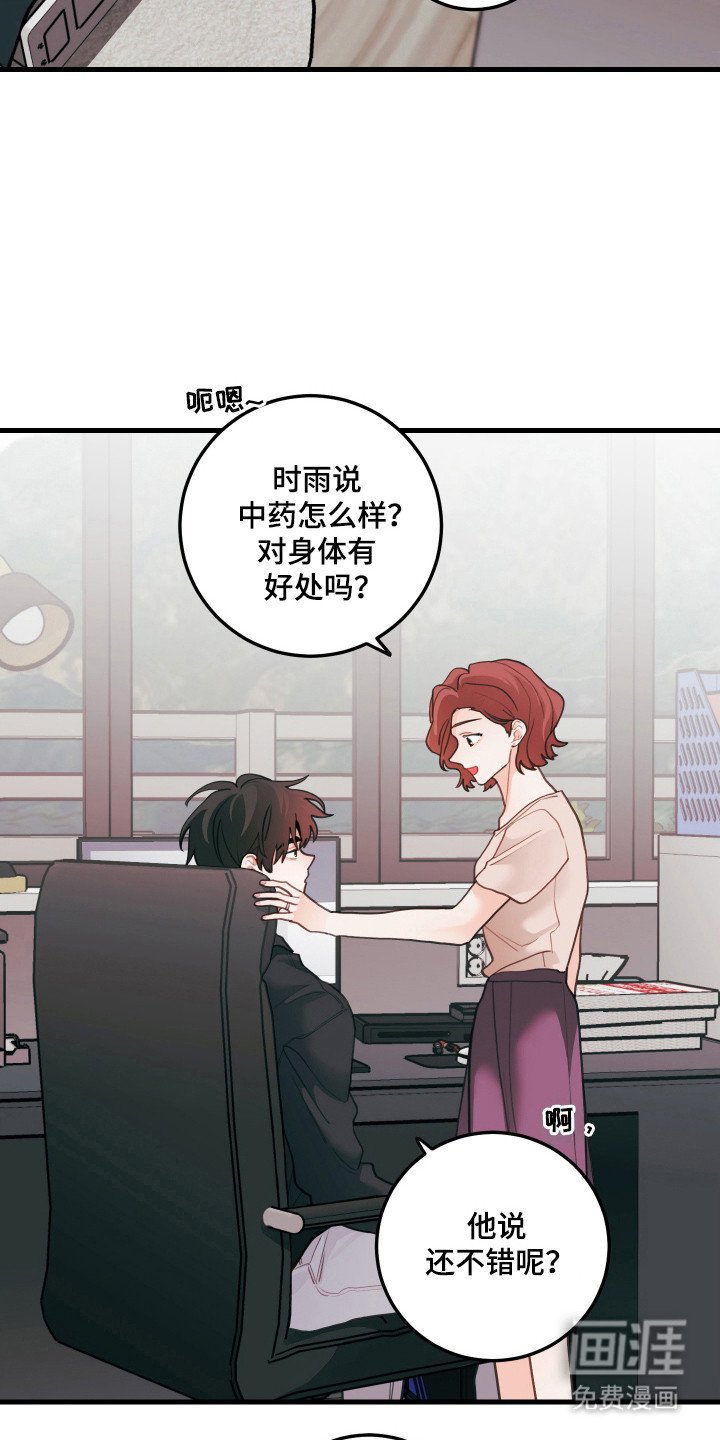 第130章：【第三季】出于愧疚
