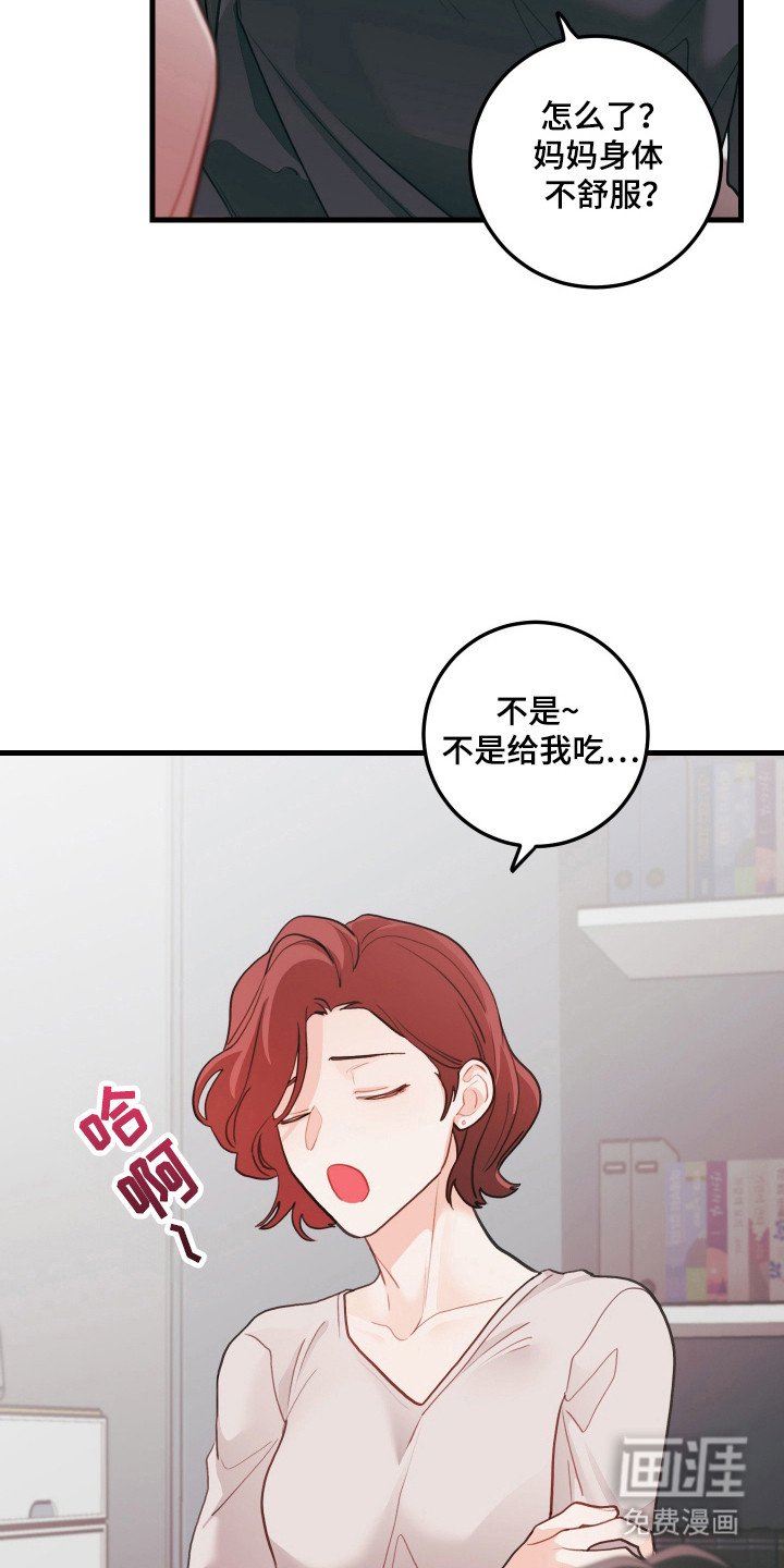 第130章：【第三季】出于愧疚