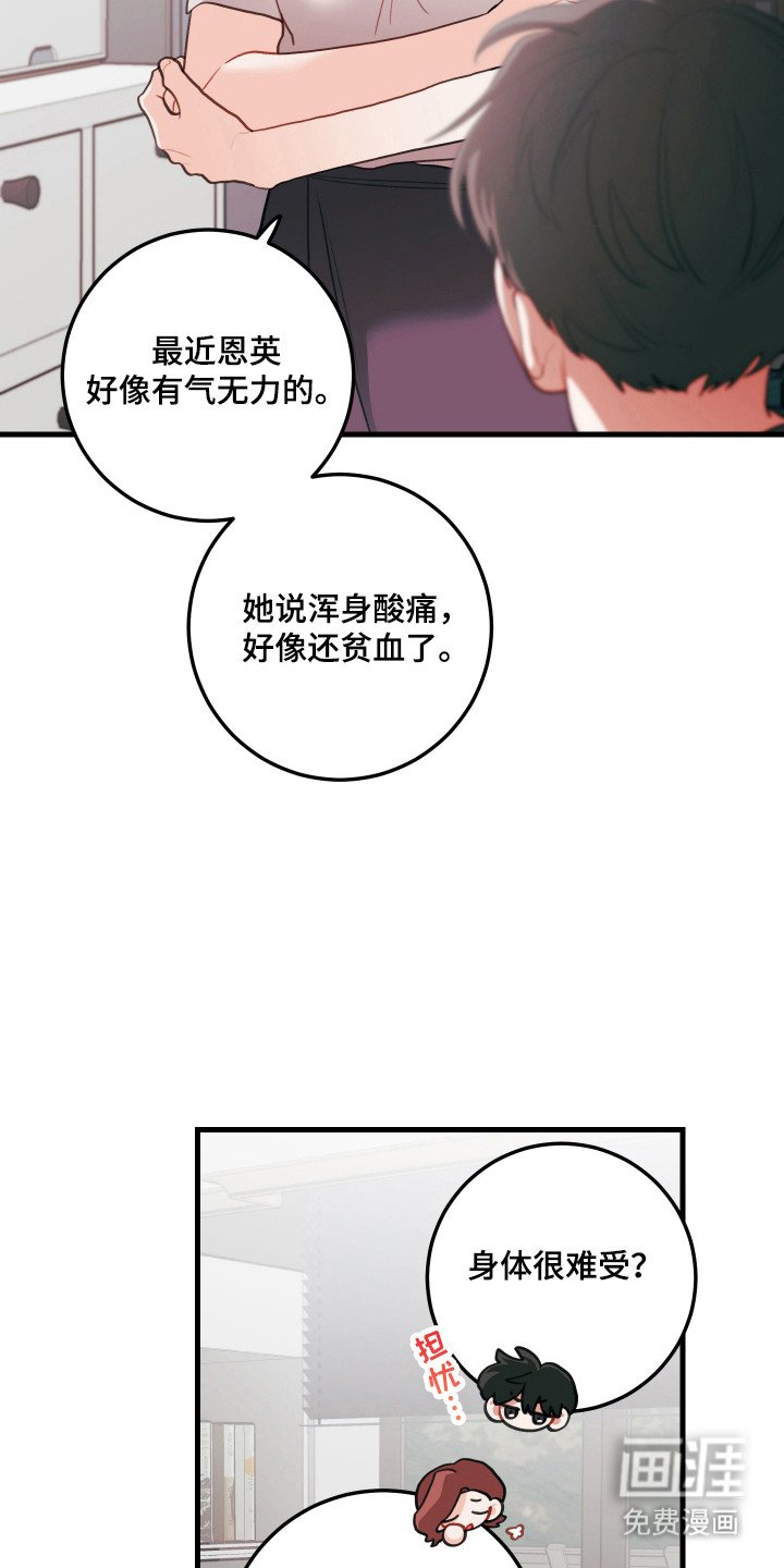 第130章：【第三季】出于愧疚