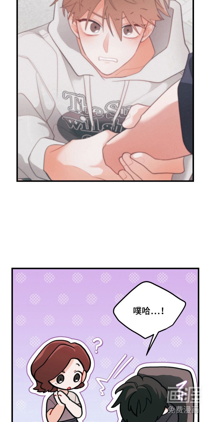 第131章：【第三季】整理资料