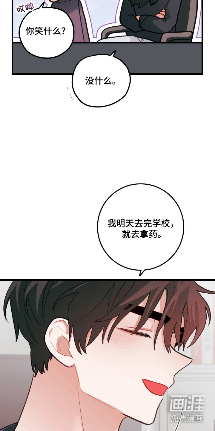第131章：【第三季】整理资料