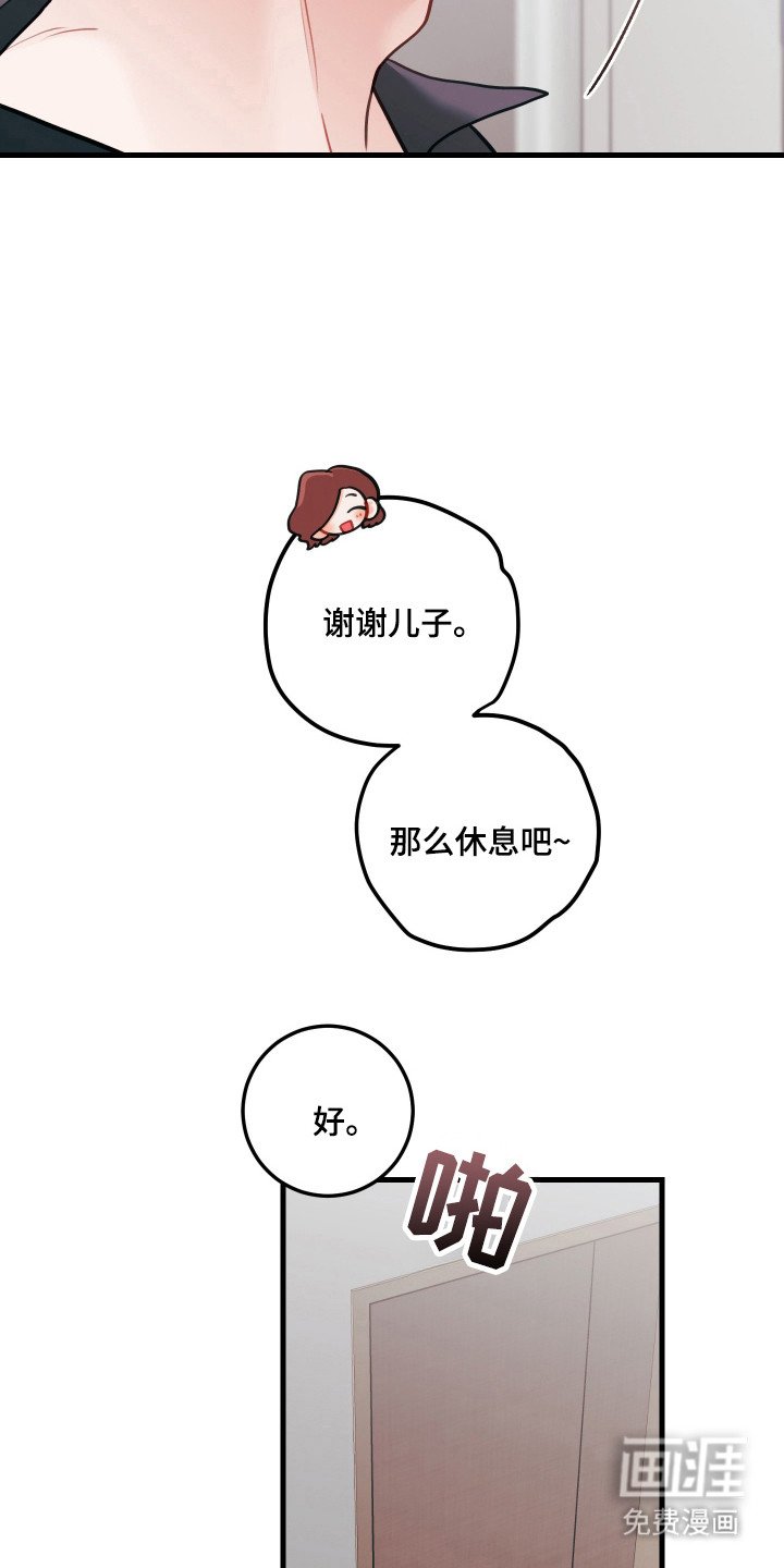 第131章：【第三季】整理资料
