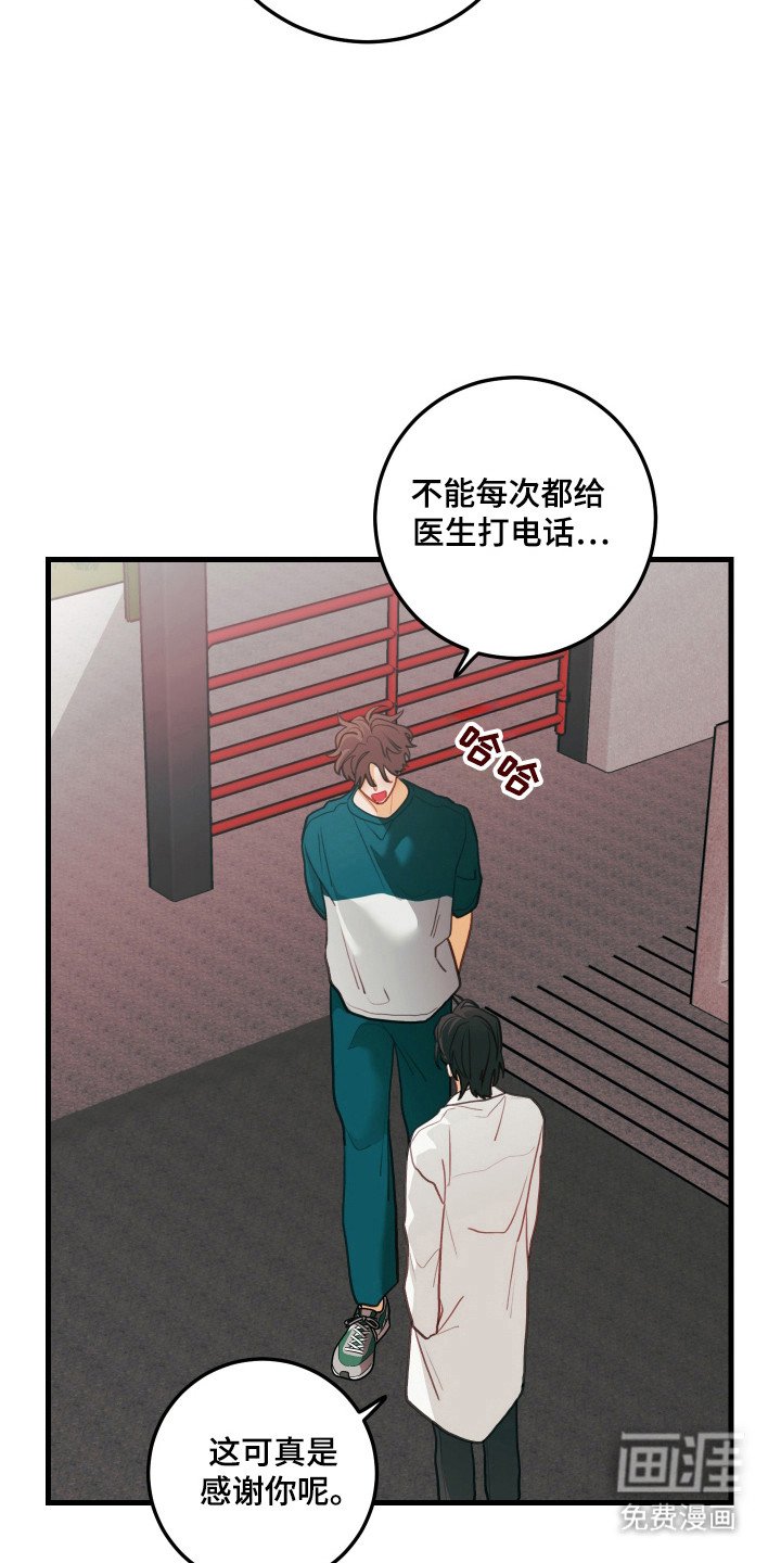 第131章：【第三季】整理资料