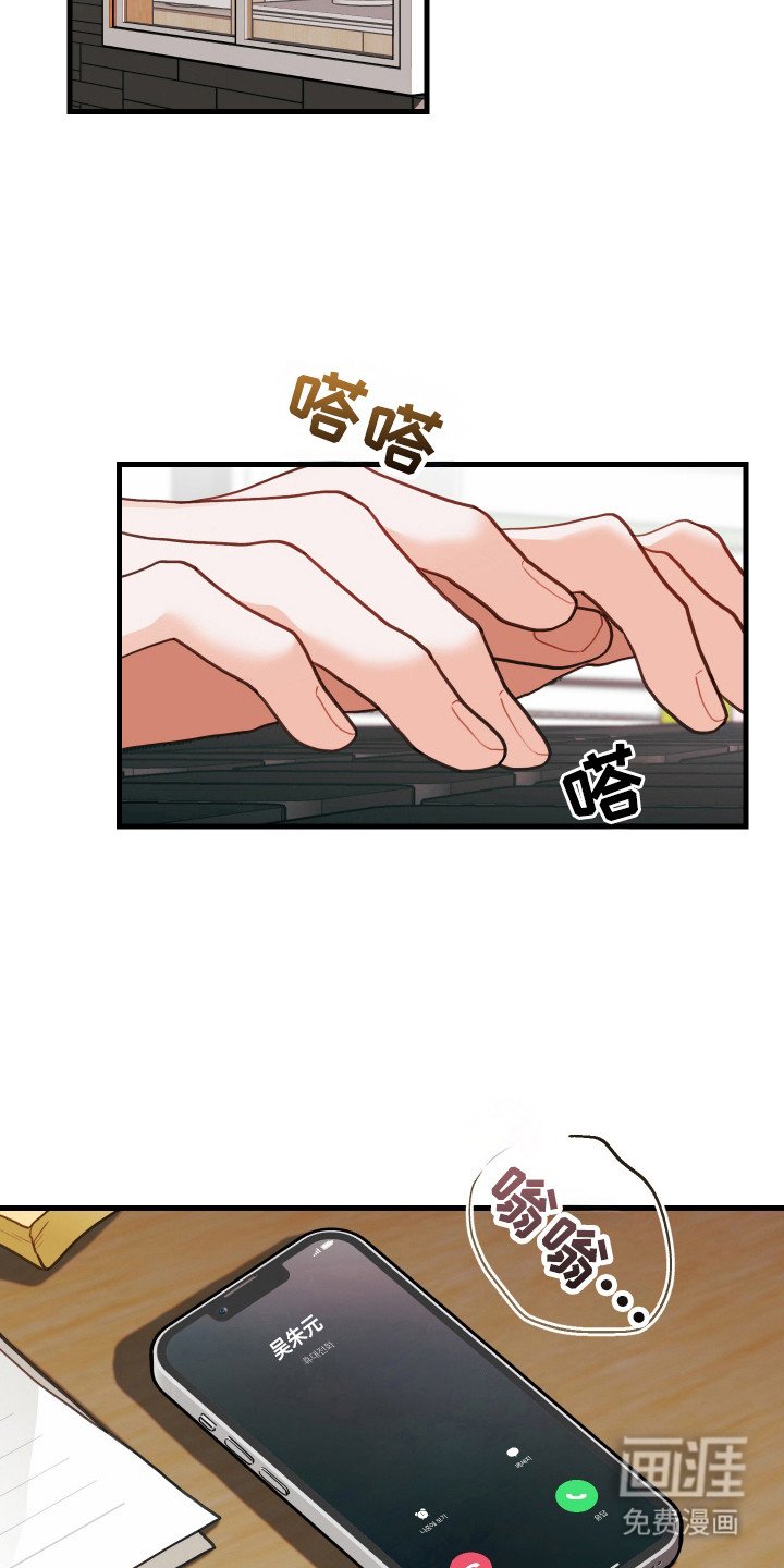 第131章：【第三季】整理资料