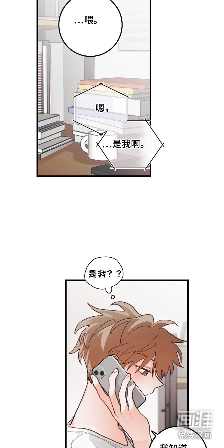 第131章：【第三季】整理资料