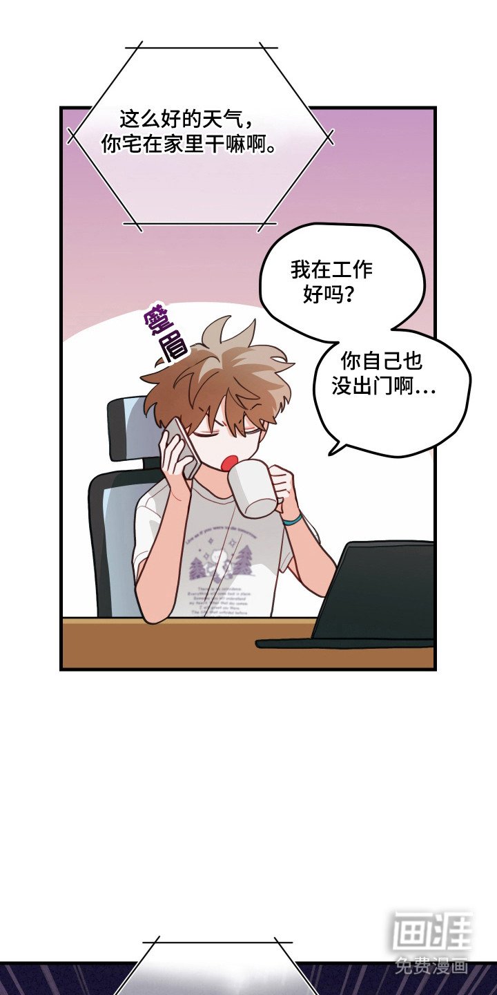 第131章：【第三季】整理资料