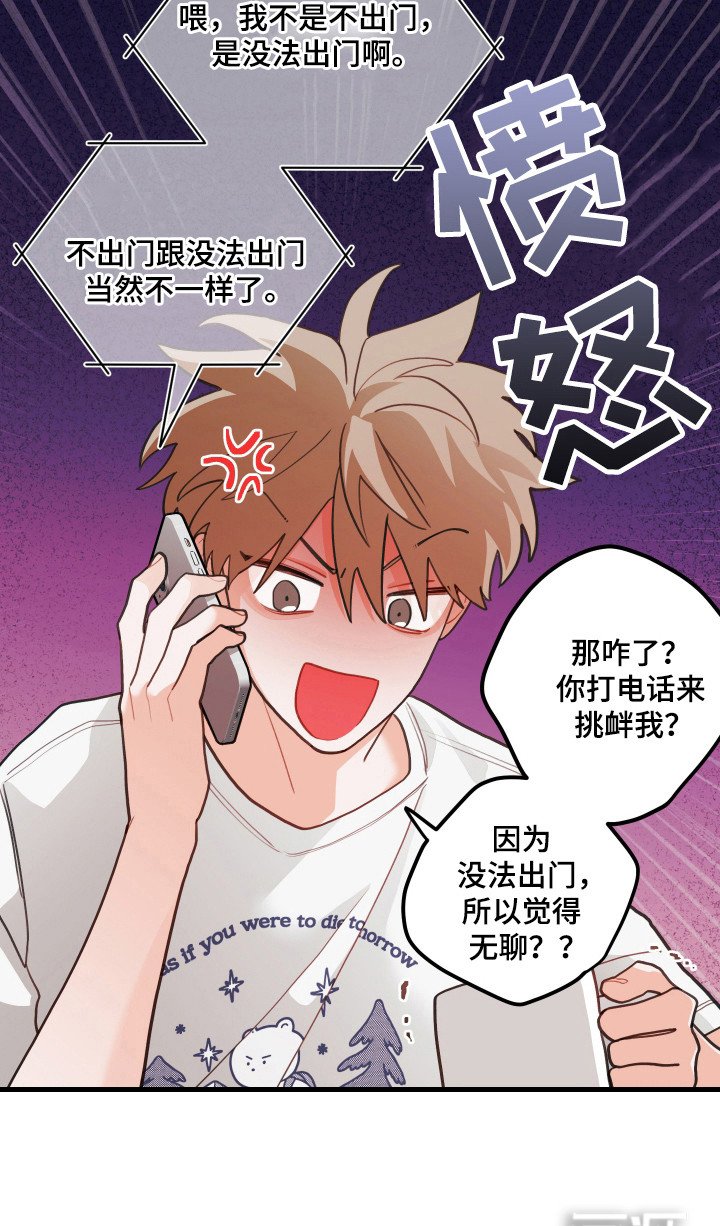 第131章：【第三季】整理资料
