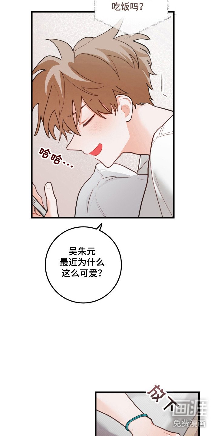 第132章：【第三季】奇怪幻想