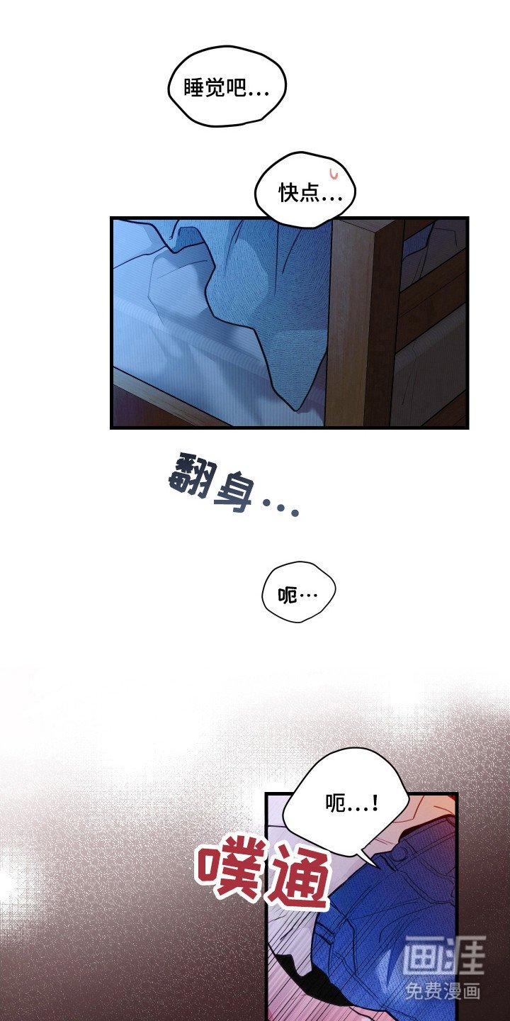 第132章：【第三季】奇怪幻想