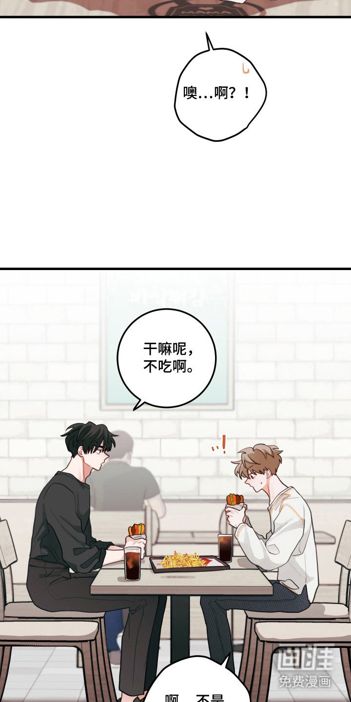 第132章：【第三季】奇怪幻想