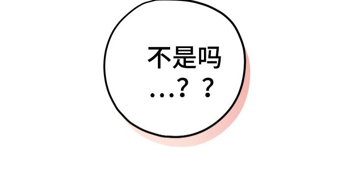 第133章：【第三季】外宿误会