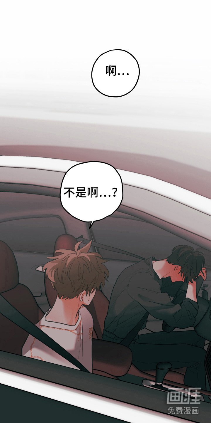 第134章：【第三季】送回到家
