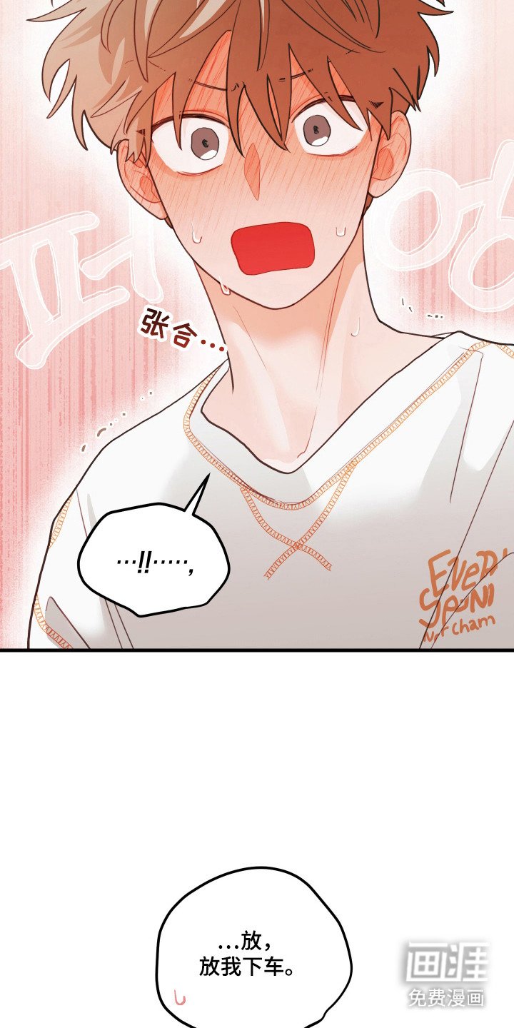 第134章：【第三季】送回到家