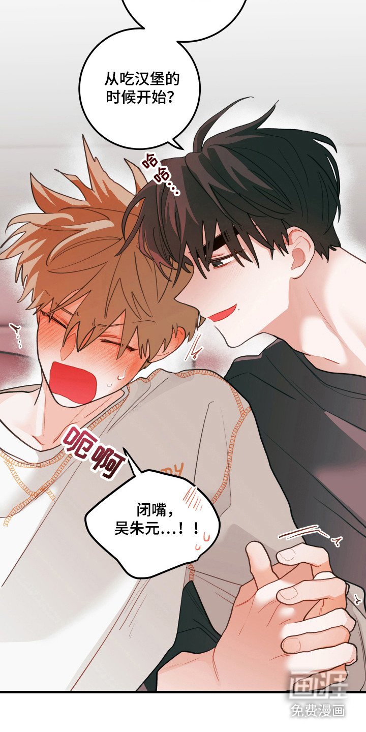 第134章：【第三季】送回到家