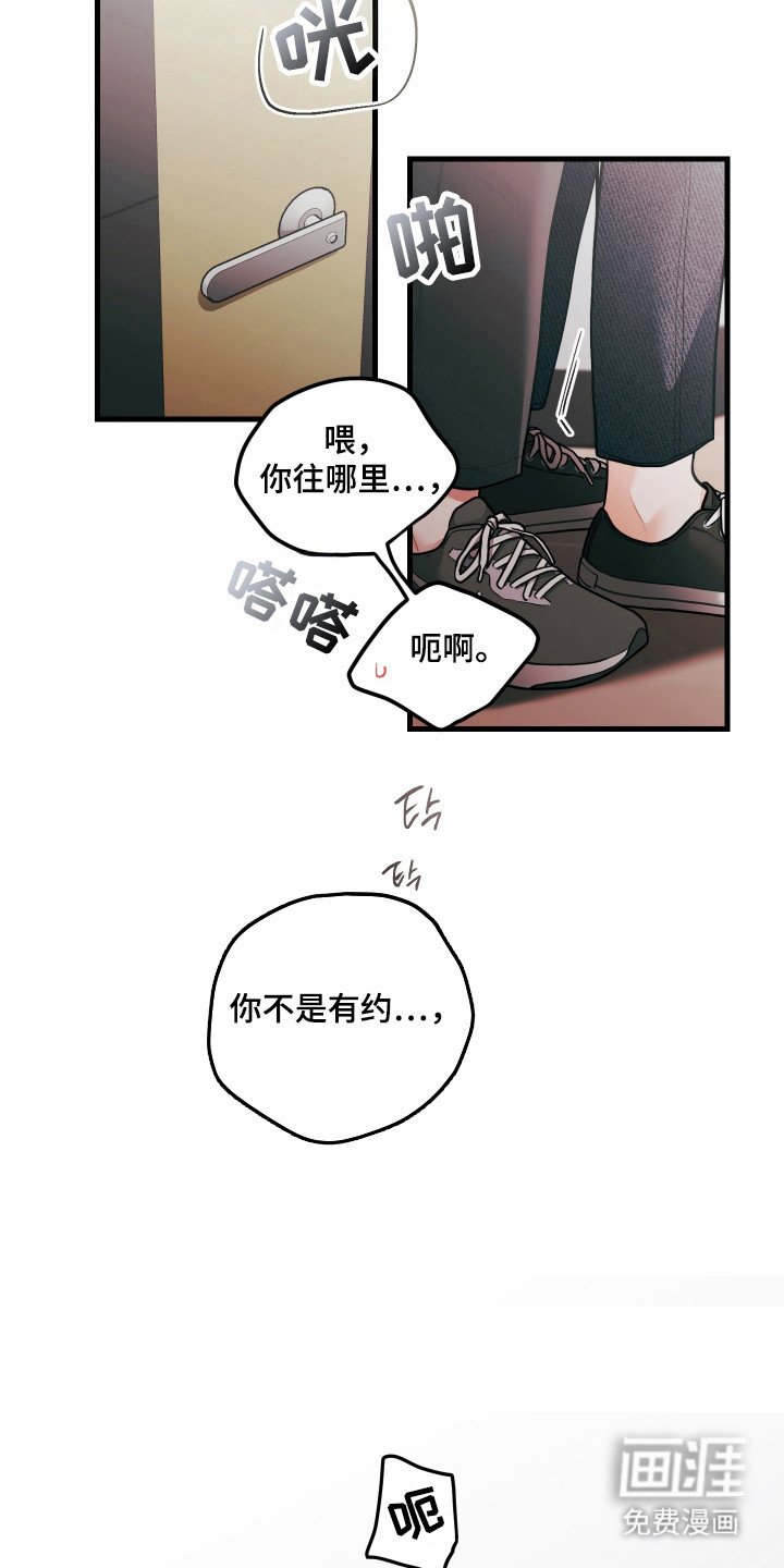 第134章：【第三季】送回到家