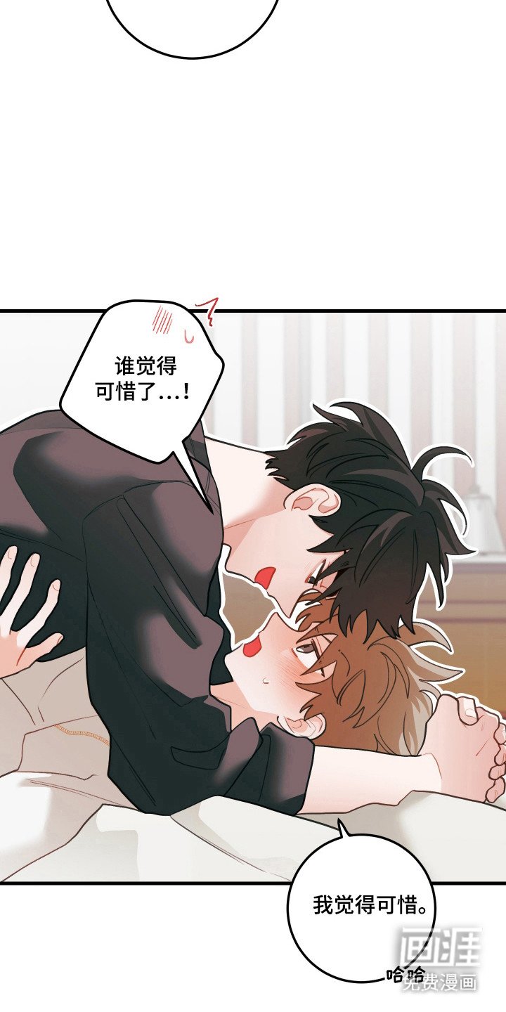 第134章：【第三季】送回到家