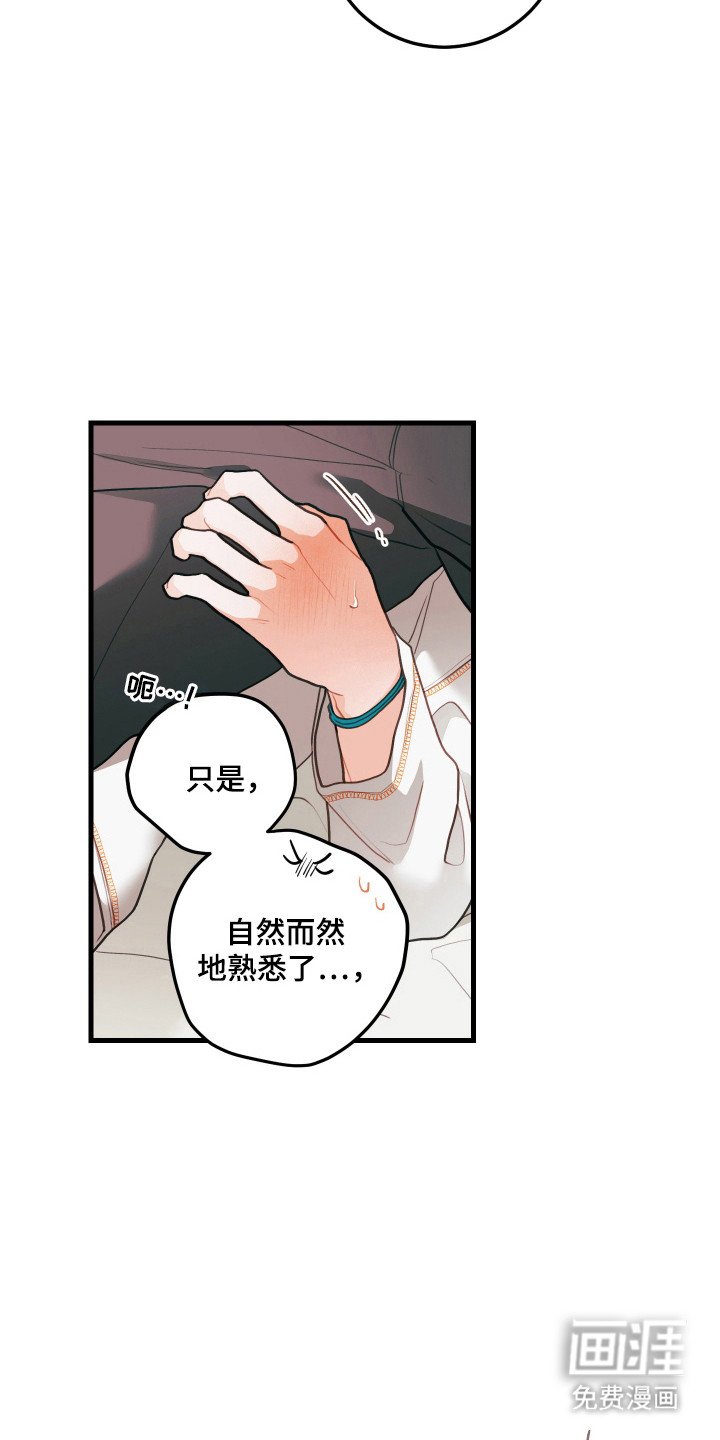 第134章：【第三季】送回到家