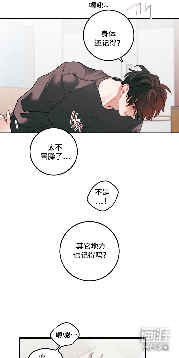 第134章：【第三季】送回到家