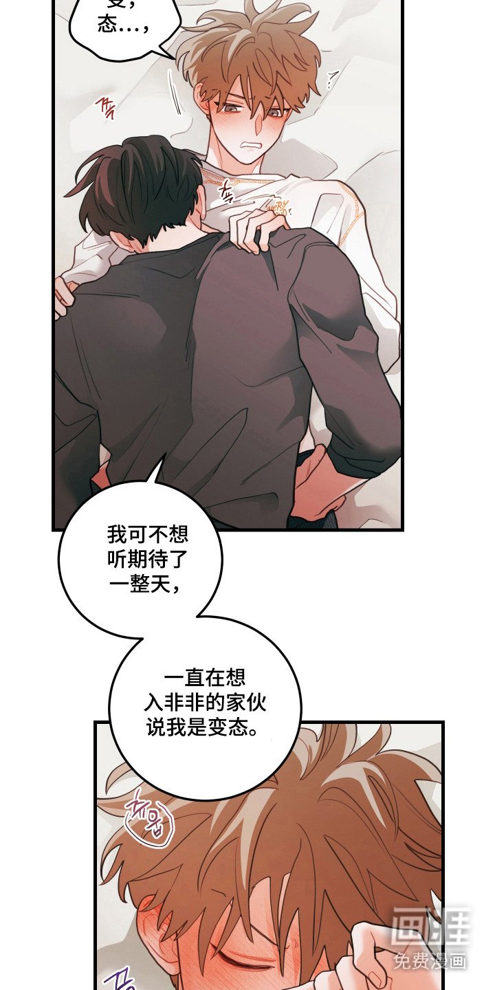 第134章：【第三季】送回到家
