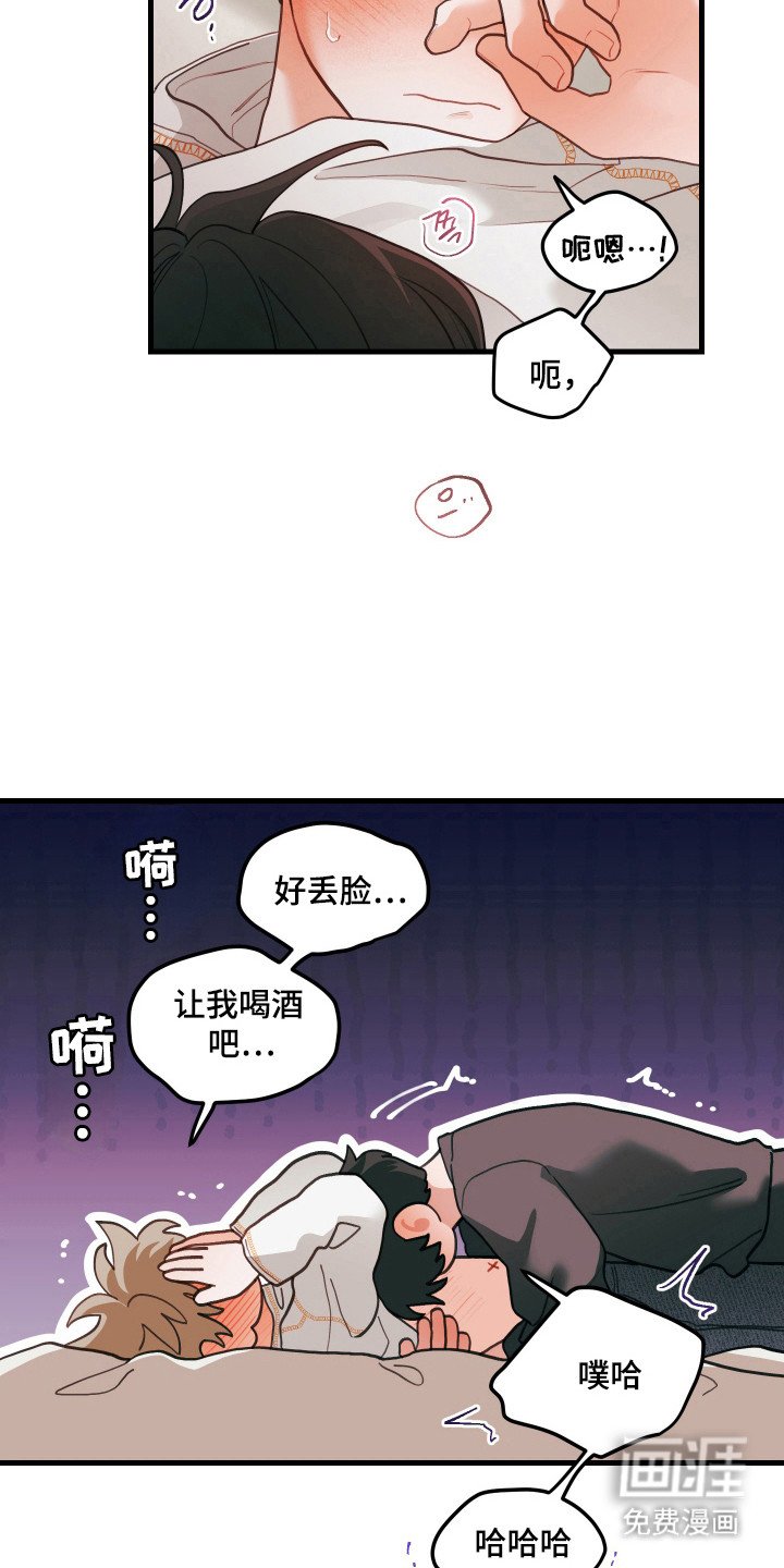 第134章：【第三季】送回到家