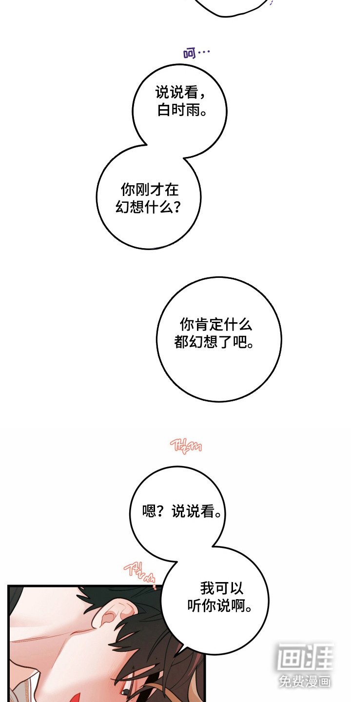 第134章：【第三季】送回到家
