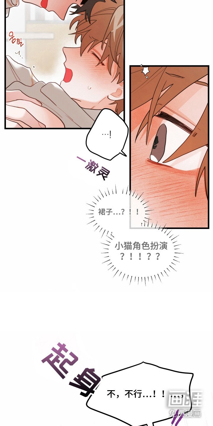 第134章：【第三季】送回到家