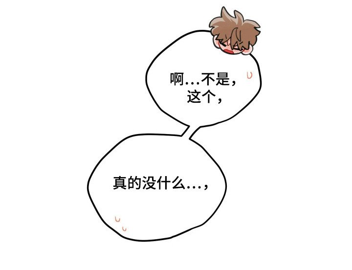 第134章：【第三季】送回到家