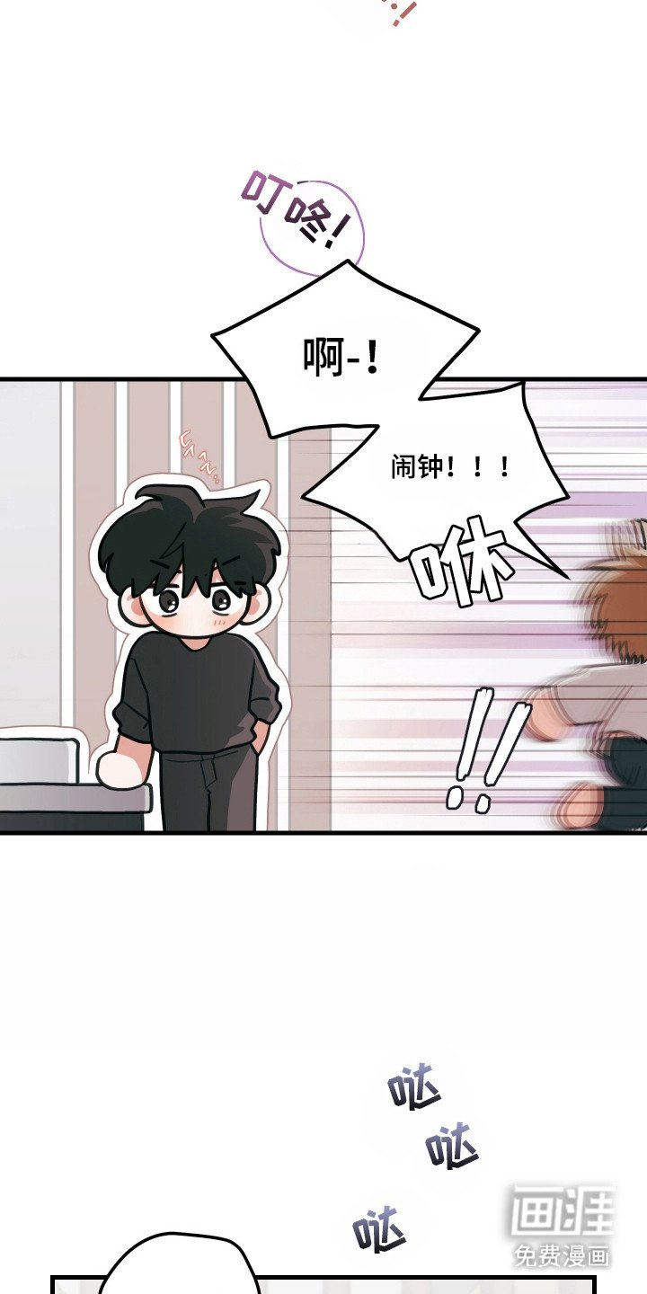 第135章：【第三季】那就在意