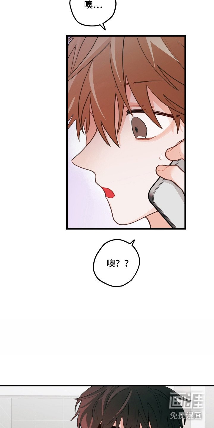 第135章：【第三季】那就在意