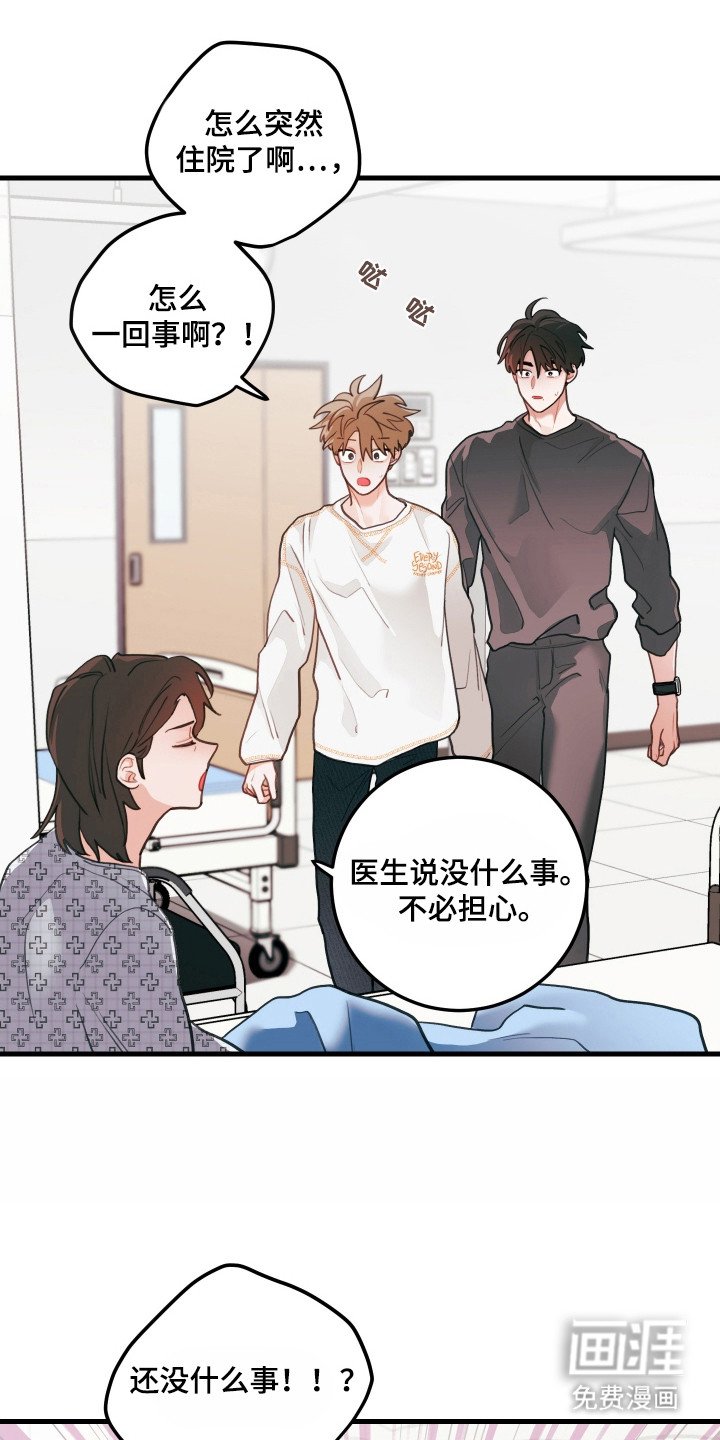 第136章：【第三季】对自己失望
