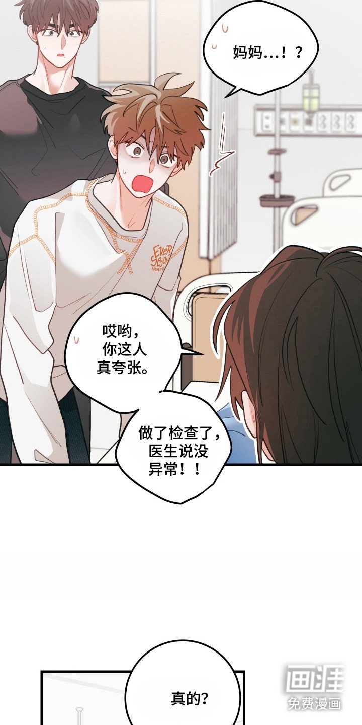 第136章：【第三季】对自己失望