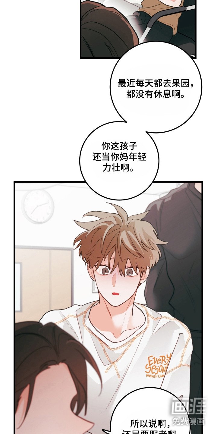 第136章：【第三季】对自己失望