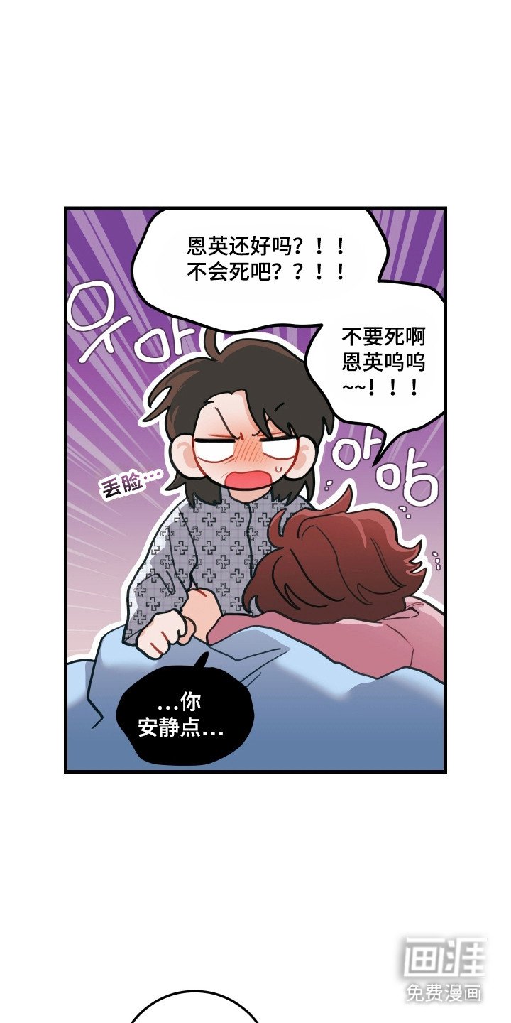 第136章：【第三季】对自己失望