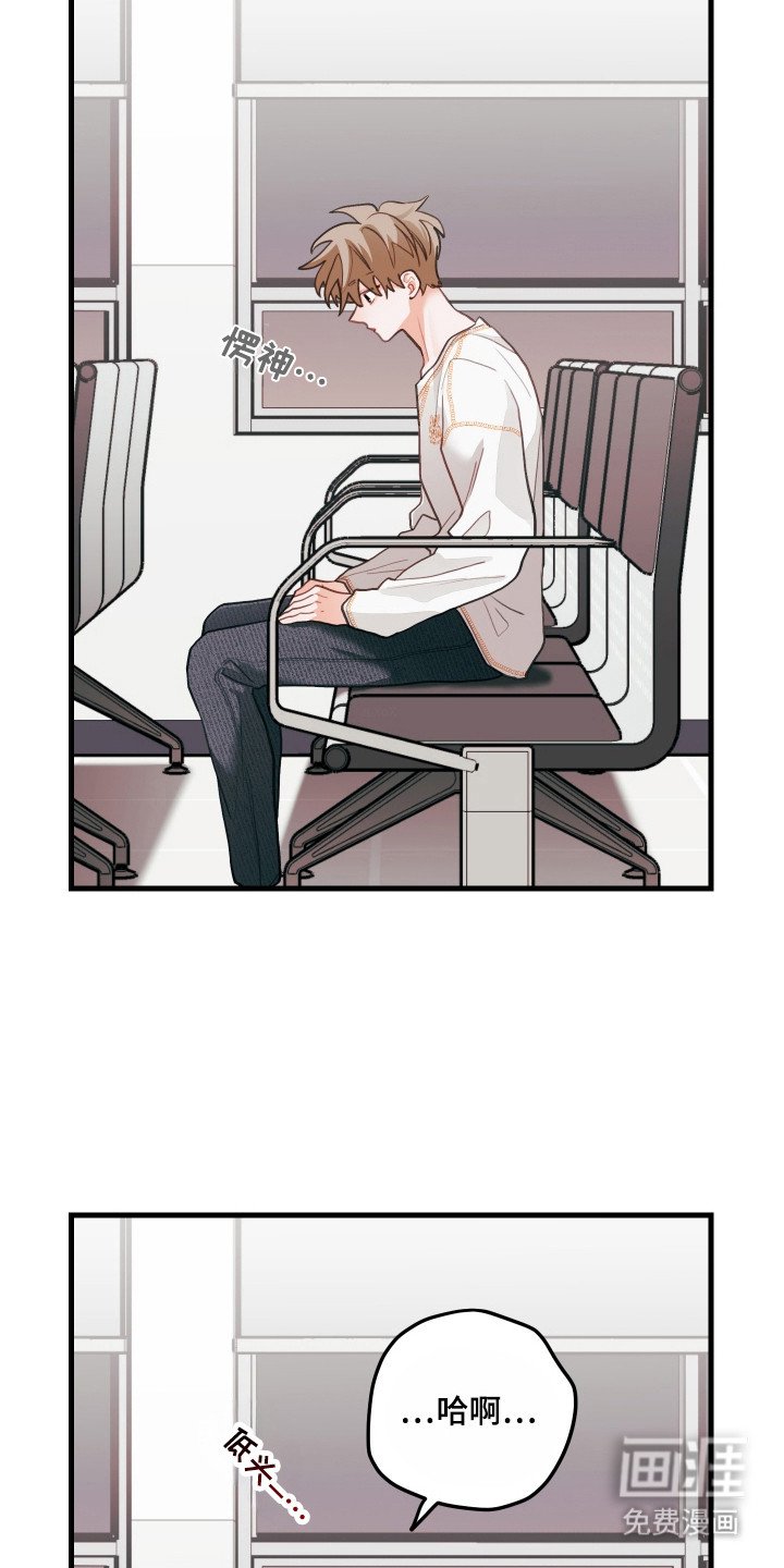 第136章：【第三季】对自己失望