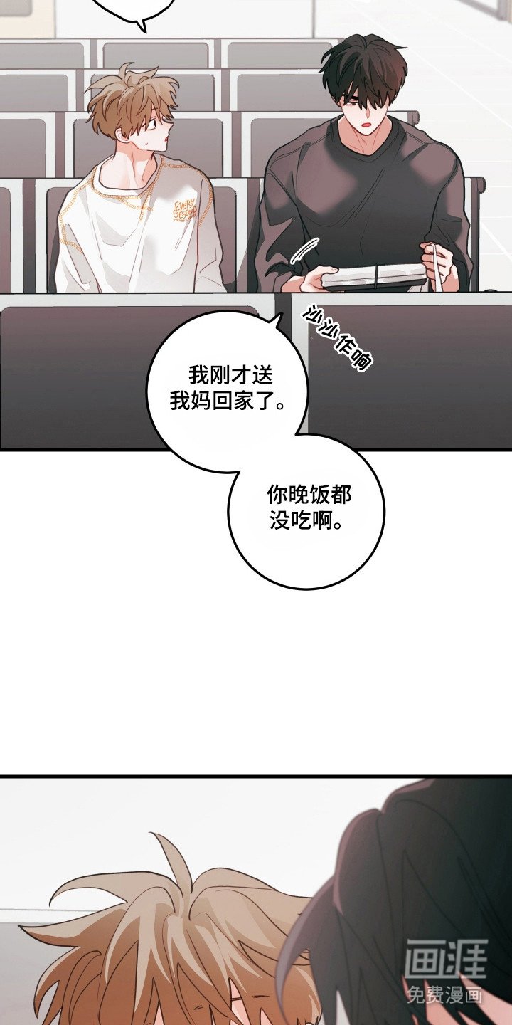 第137章：【第三季】不想相亲