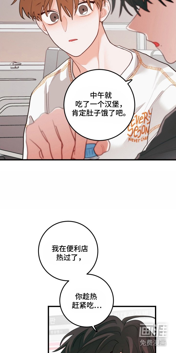 第137章：【第三季】不想相亲