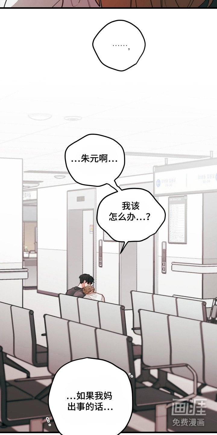 第137章：【第三季】不想相亲
