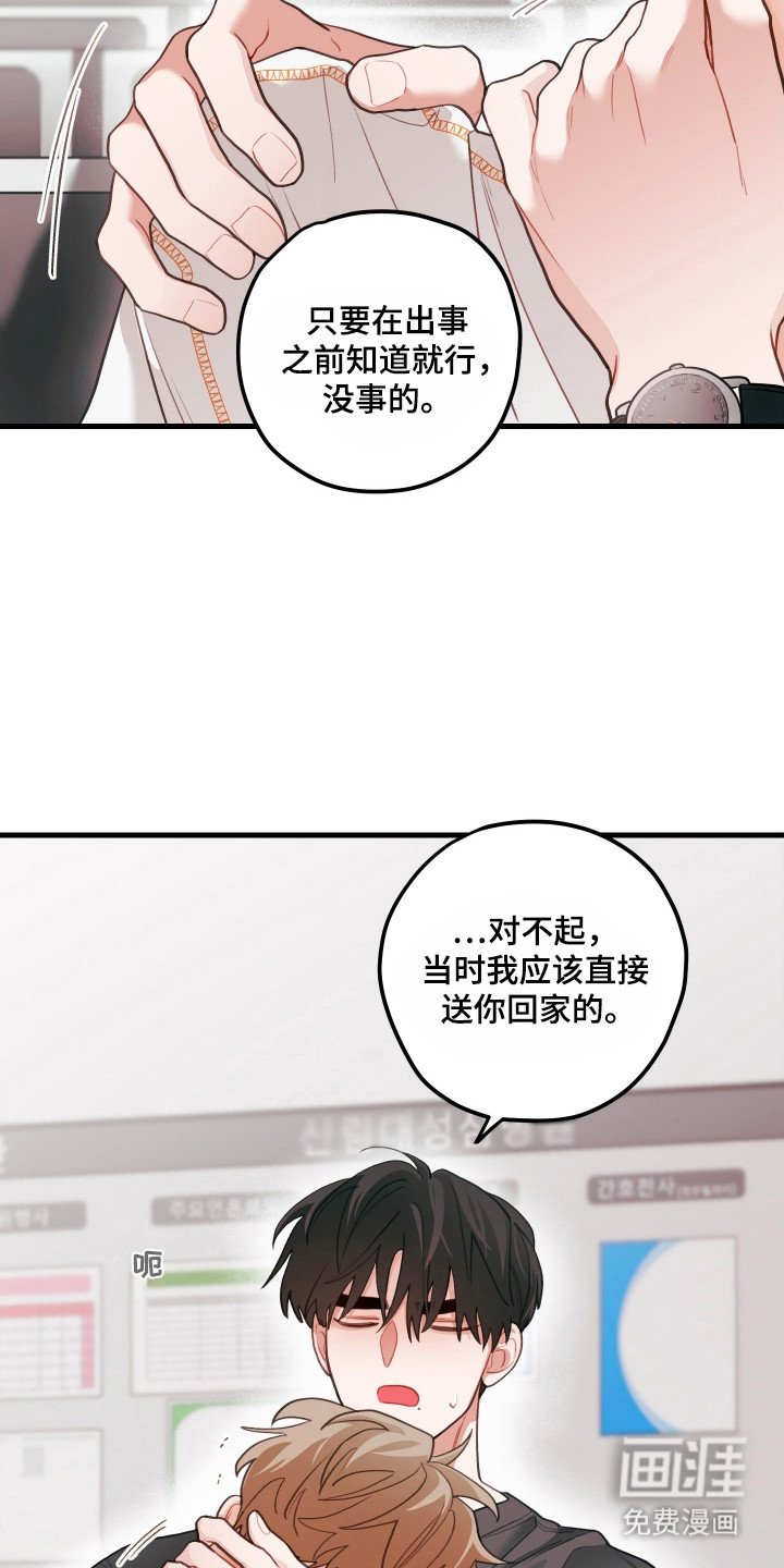 第137章：【第三季】不想相亲