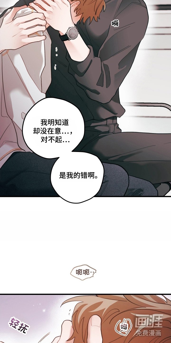 第137章：【第三季】不想相亲