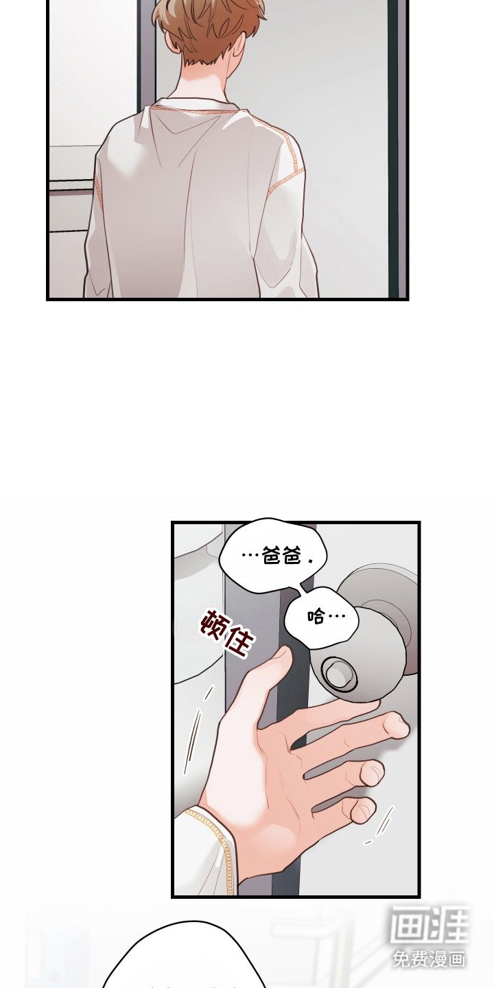 第137章：【第三季】不想相亲