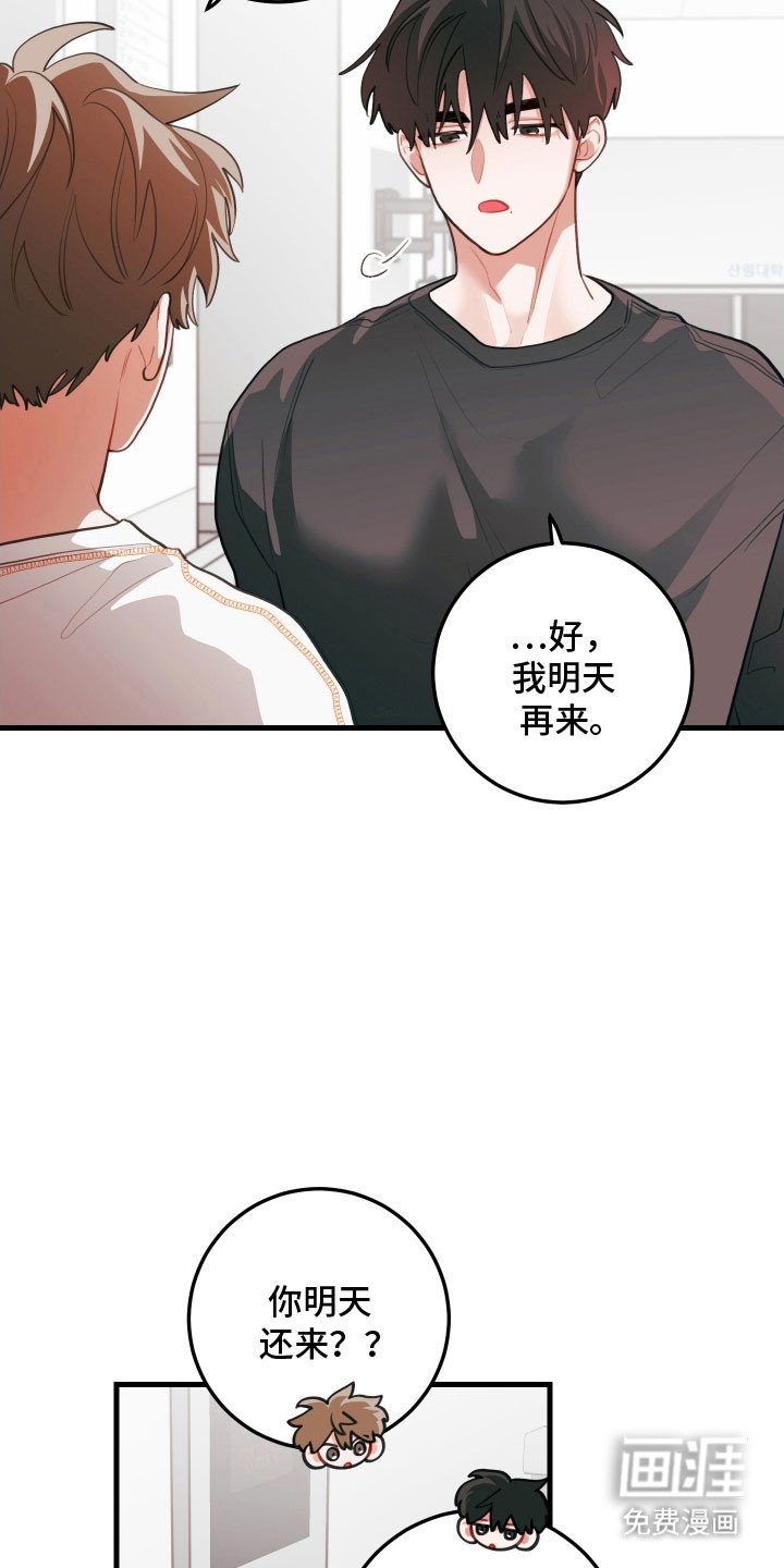 第138章：【第三季】其他出路