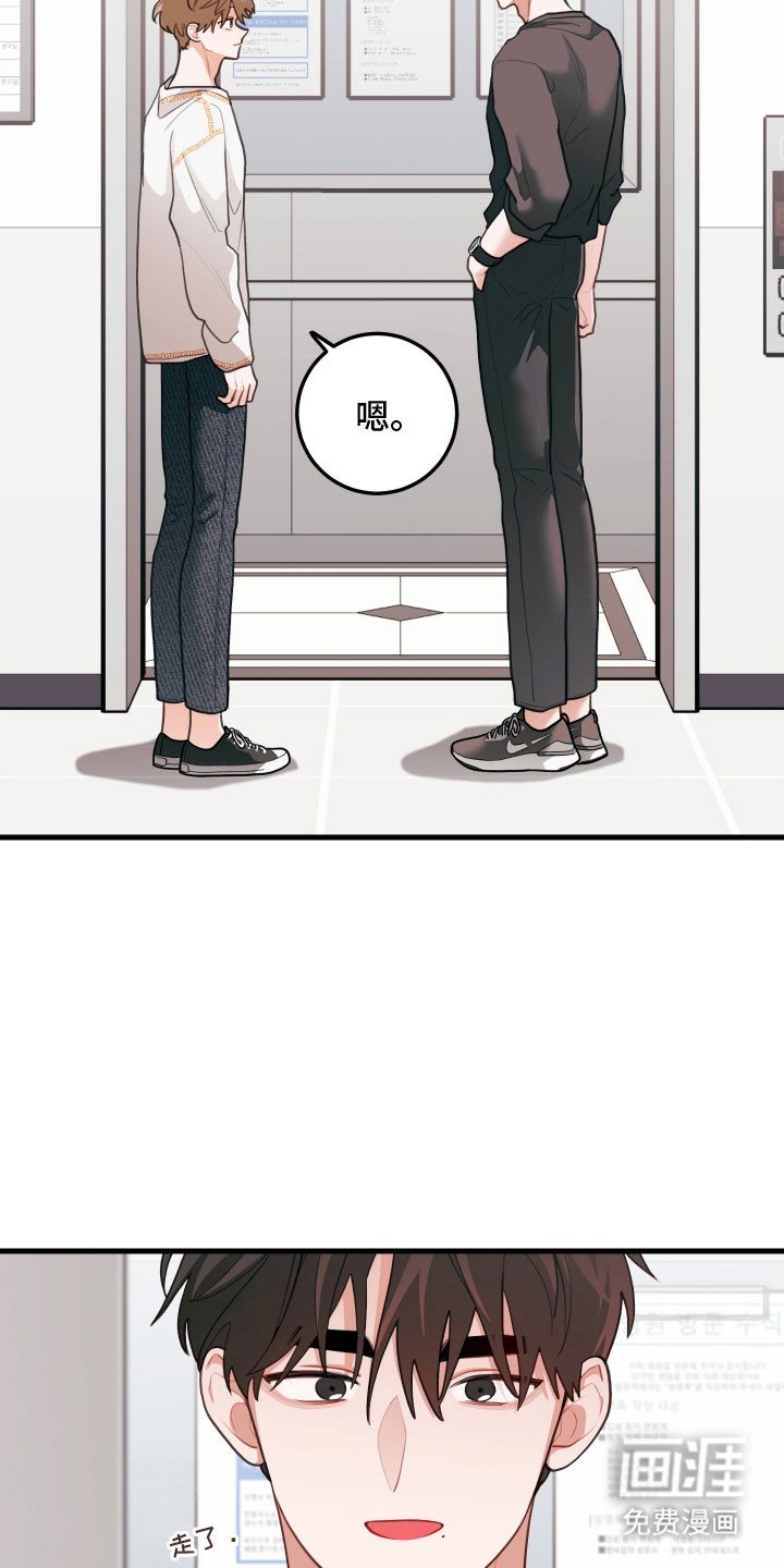 第138章：【第三季】其他出路