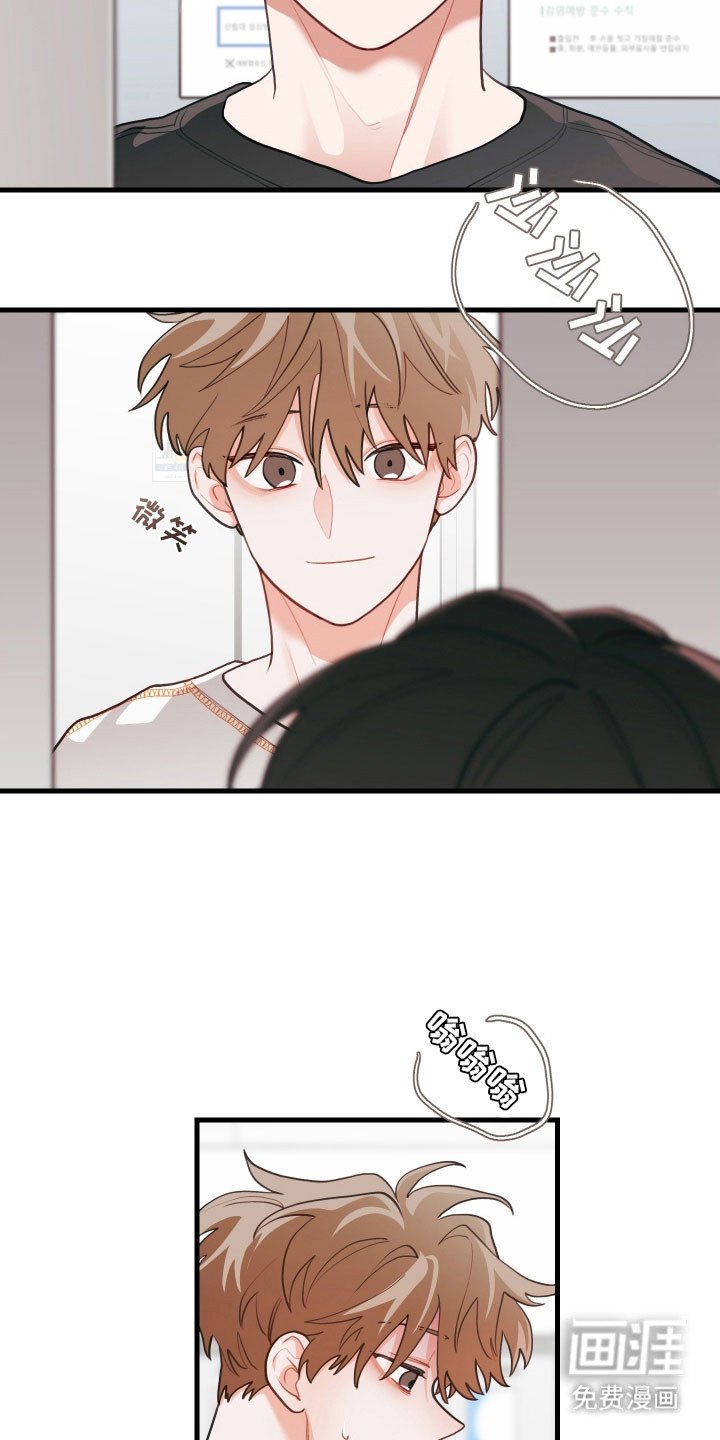 第138章：【第三季】其他出路