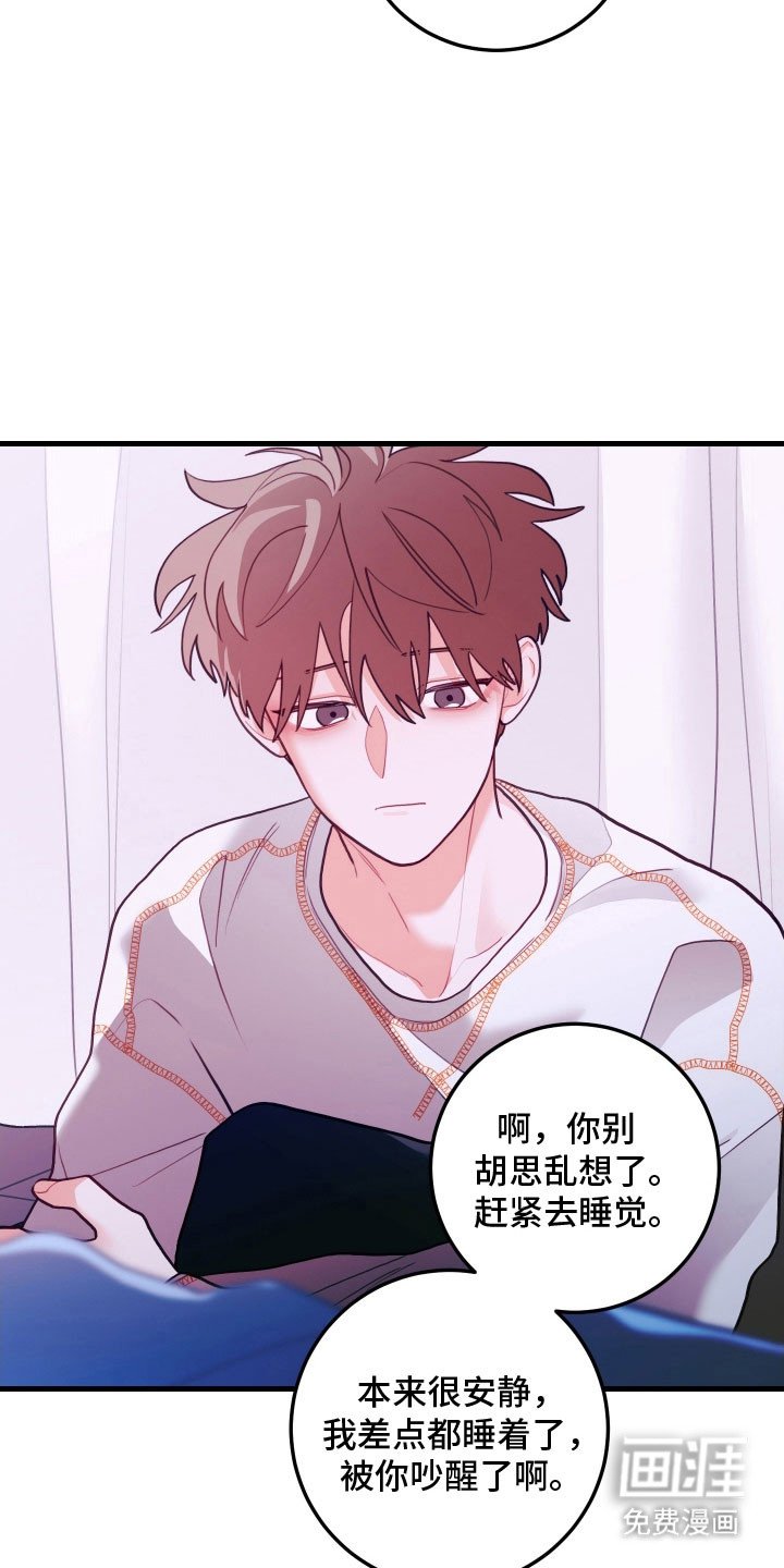 第138章：【第三季】其他出路