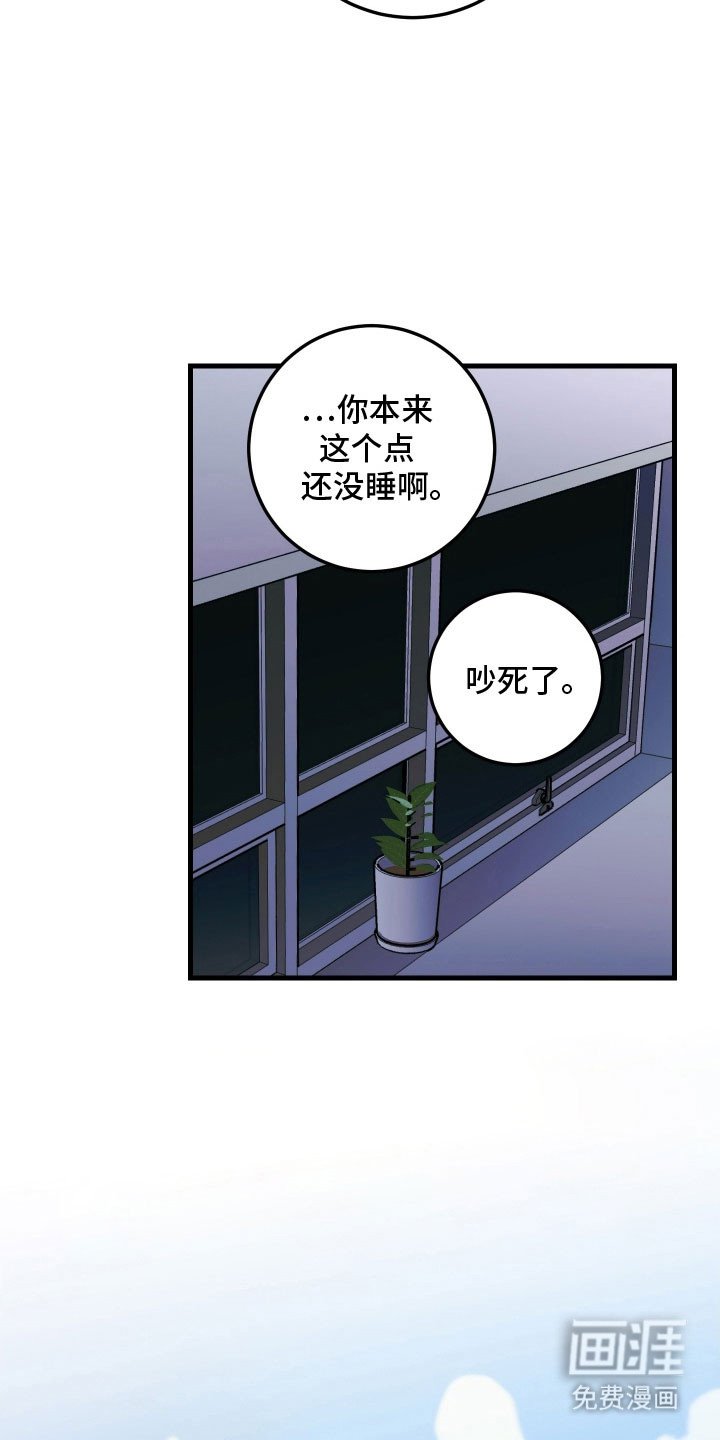 第138章：【第三季】其他出路